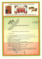 አንዶራ.pdf